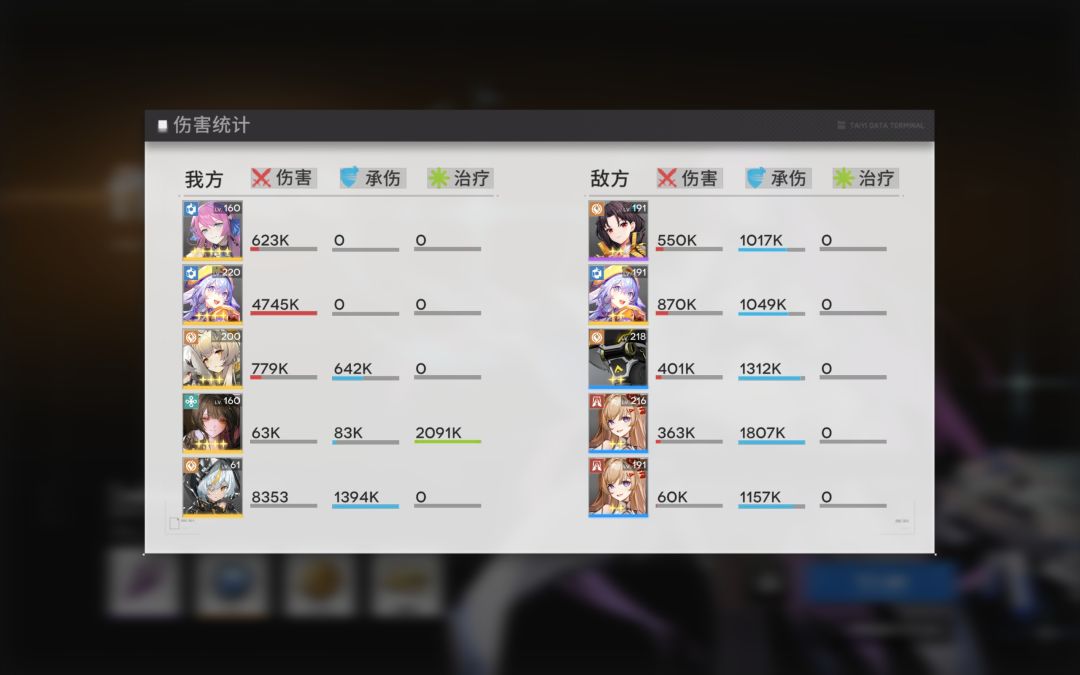 天吴抽取推荐截图