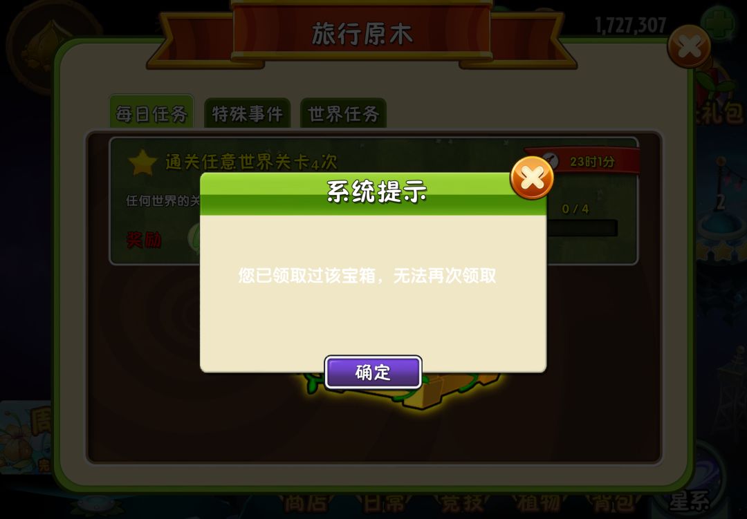 这是什么情况呀 1
