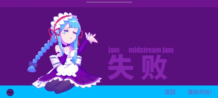 神奇的手指截图