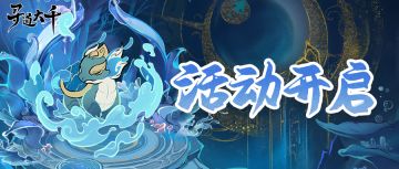 真元炼体，神躯觉醒！