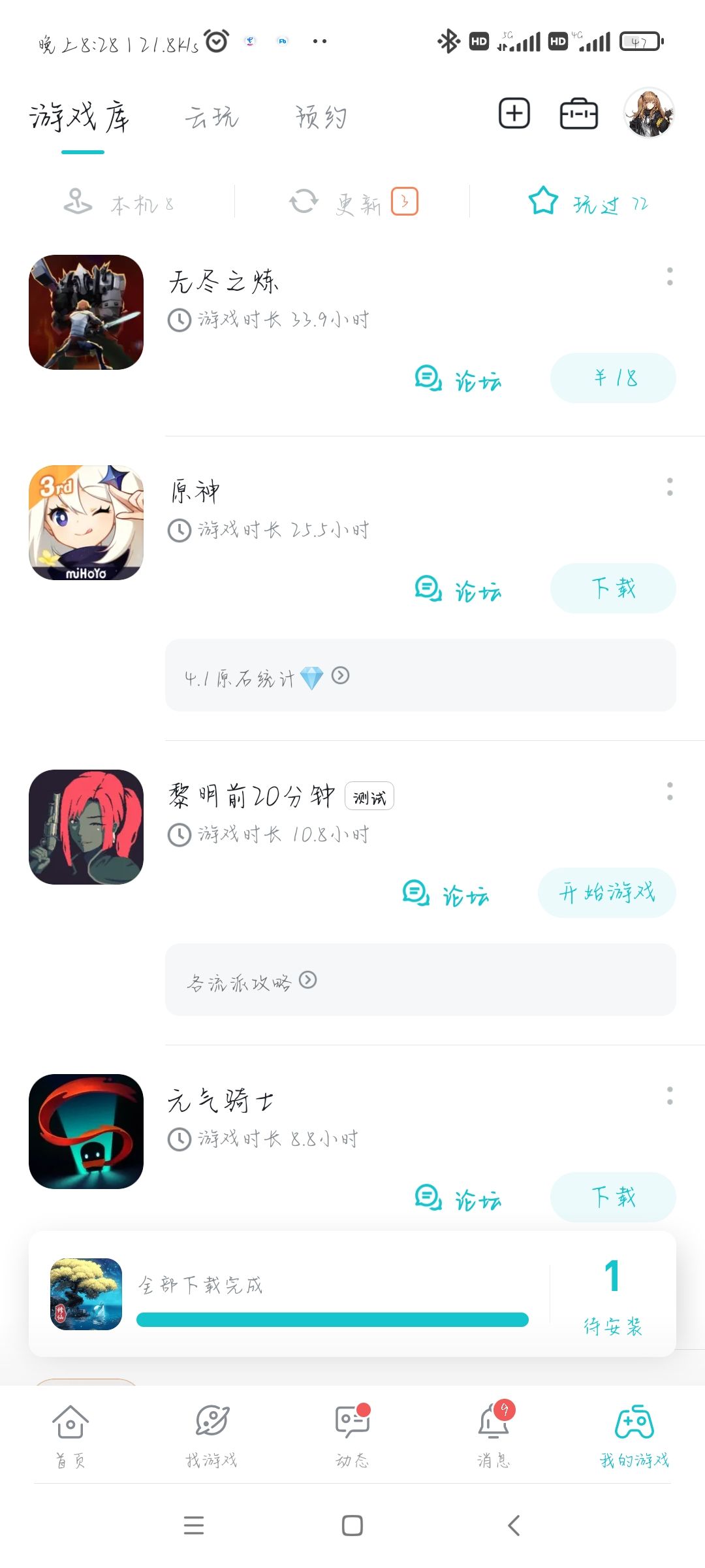 有大佬科普一下这游戏现在的可玩性吗 1