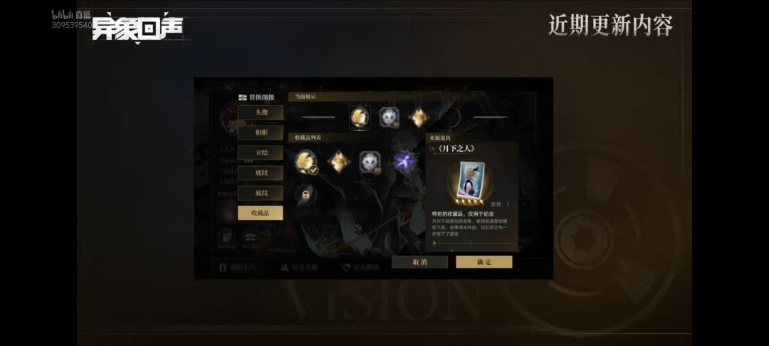 9.15直播情报 5
