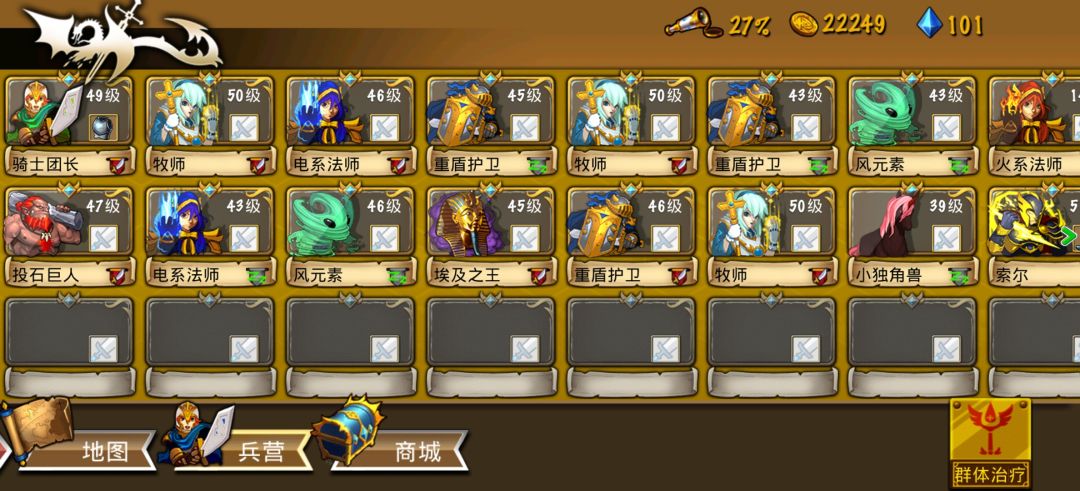 精彩截图分享 2026-2-20 1