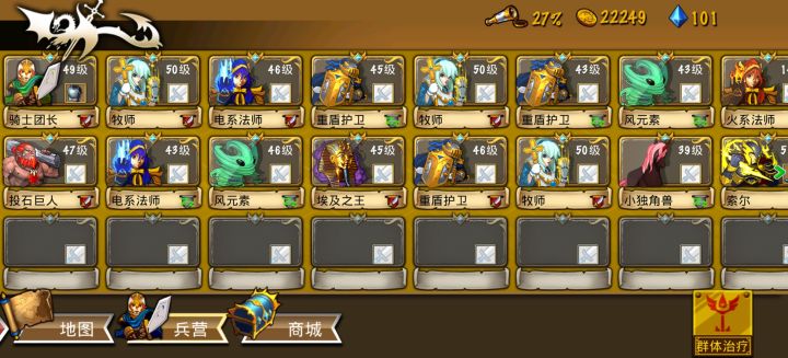 精彩截图分享 2026-2-20截图
