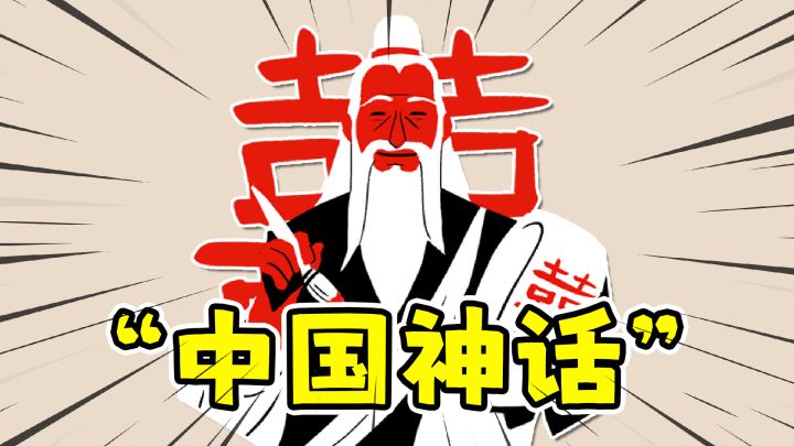 诸神之劫自走棋:类酒馆战棋,神话人物大战克苏鲁!截图
