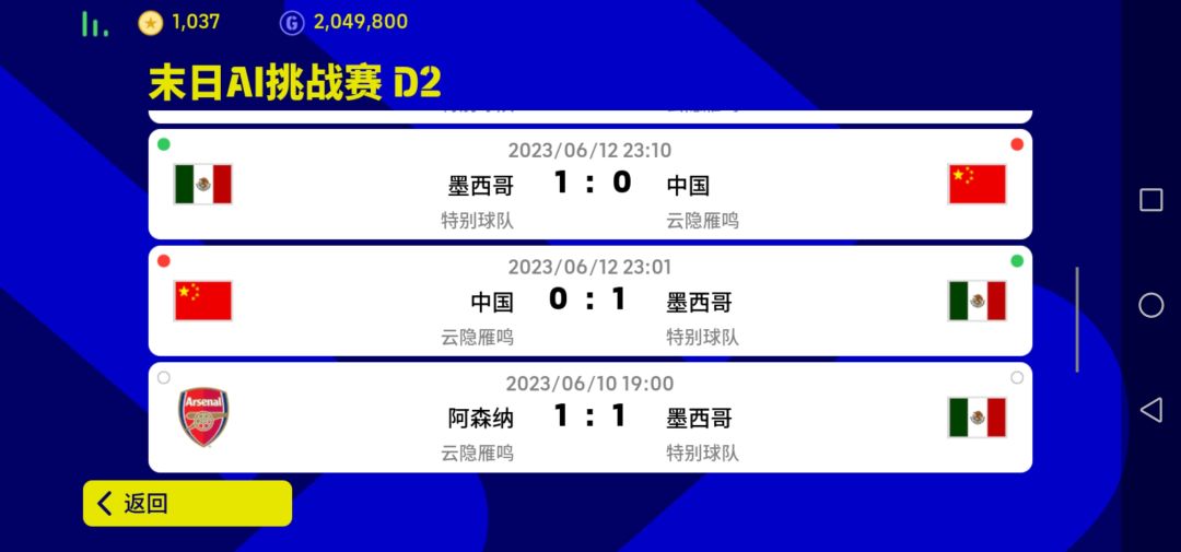 “谢谢”策划 2