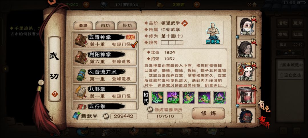 求指点 3