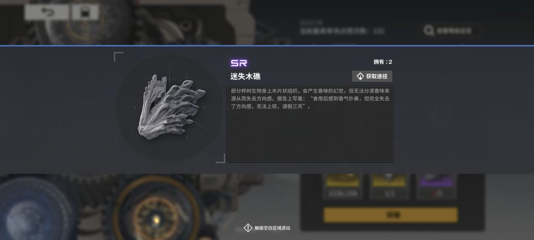 没指路这玩应真不好刷啊 1