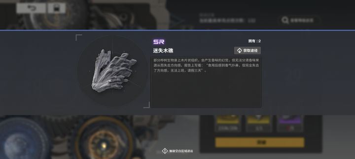 没指路这玩应真不好刷啊截图