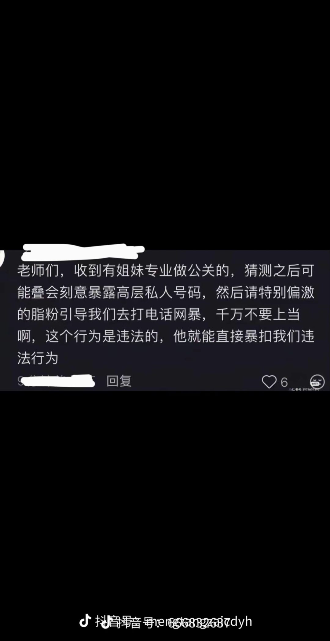 矛盾转移 1