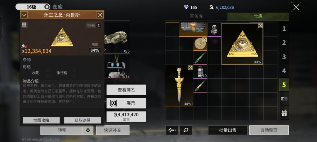 低价高纯 1