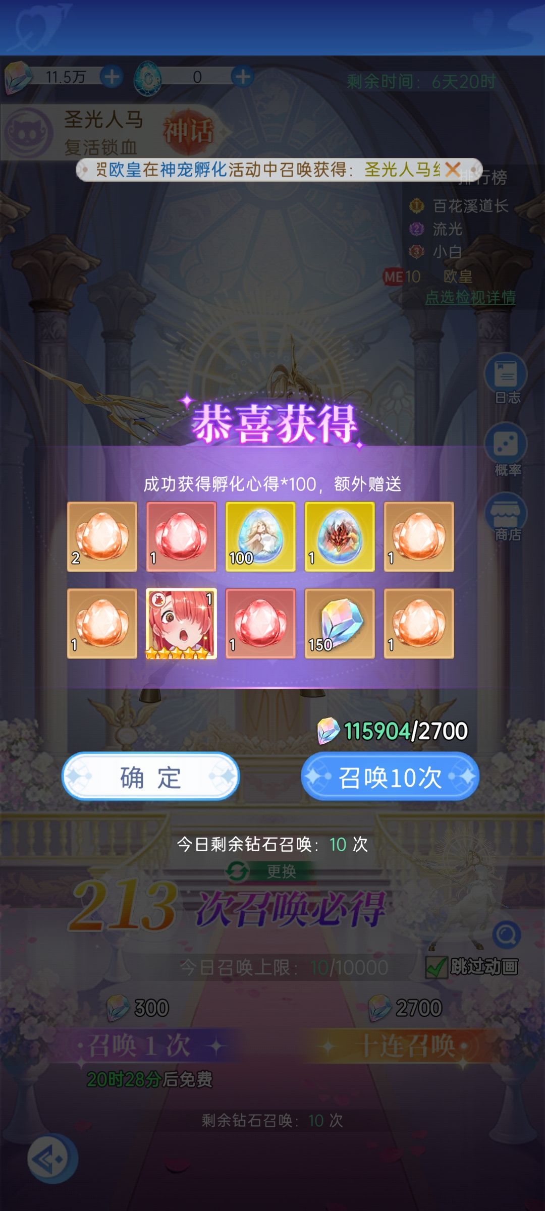 本周的欧 图有点多 2