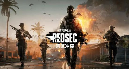 五十万人在线的大逃杀模式表现如何？截图