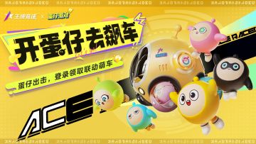 更新公告 | 西理党狂喜！NPC主题装扮免费获取