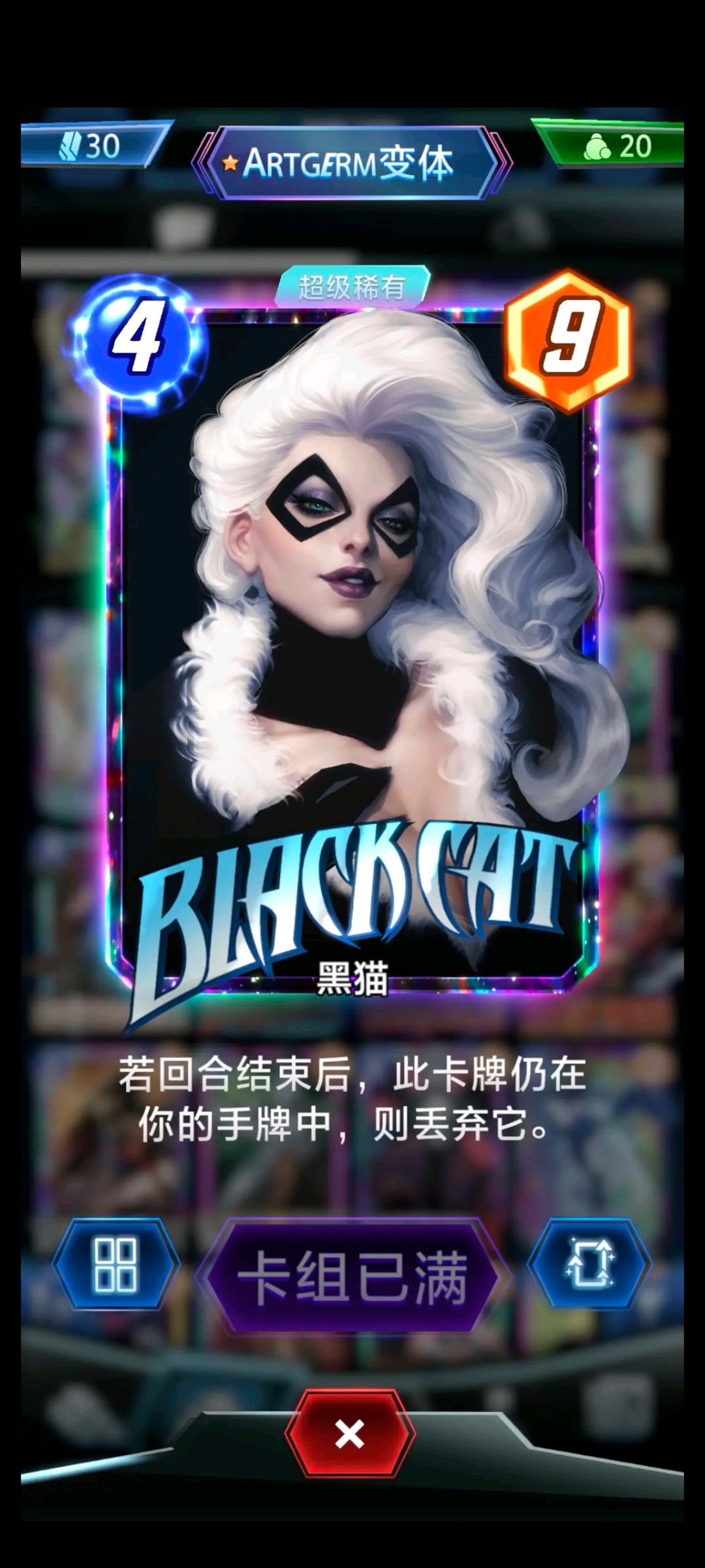 画风玩法无敌赞的漫威卡牌游戏!! 2