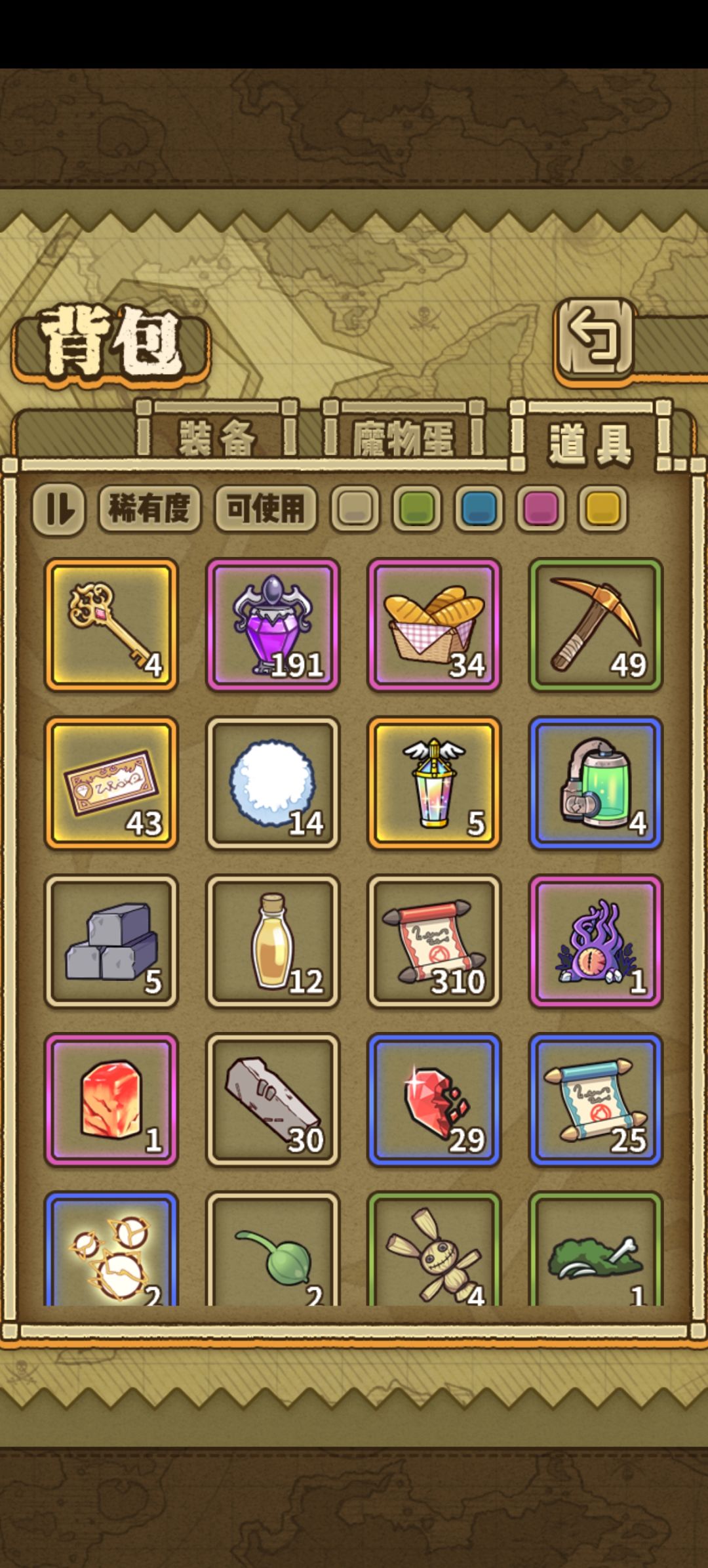 刚入坑十天自建号的萌新这次夏活值得抽吗? 3