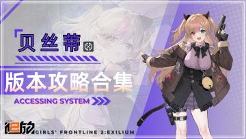 「前进吧王牌配送员」版本攻略合集—角色攻略/班组攻略/活动攻略