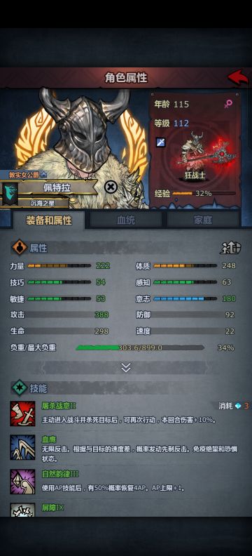 同时提六神！独留牛神镇乾坤！