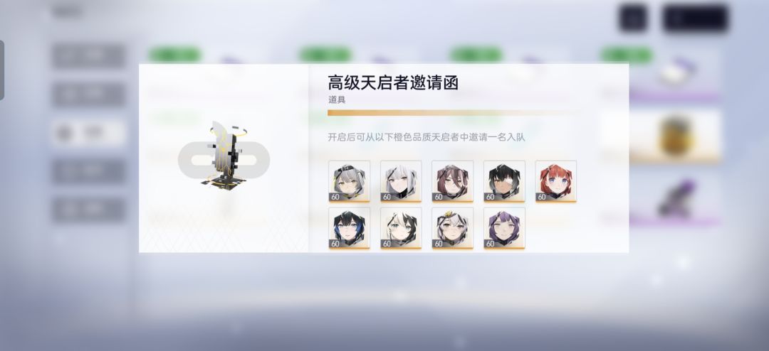 刚买的自抽号,求大佬们指点配队和箱子选择 3