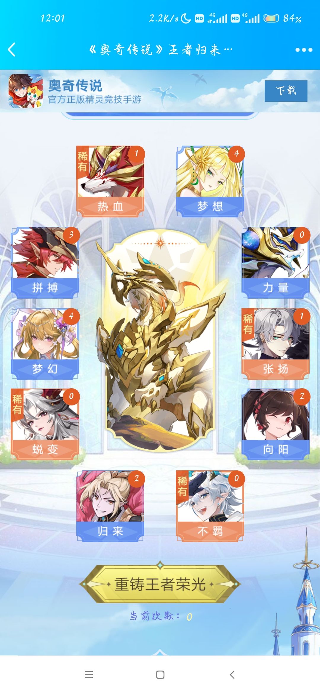 有没有哪位大佬,帮帮忙呀。 1