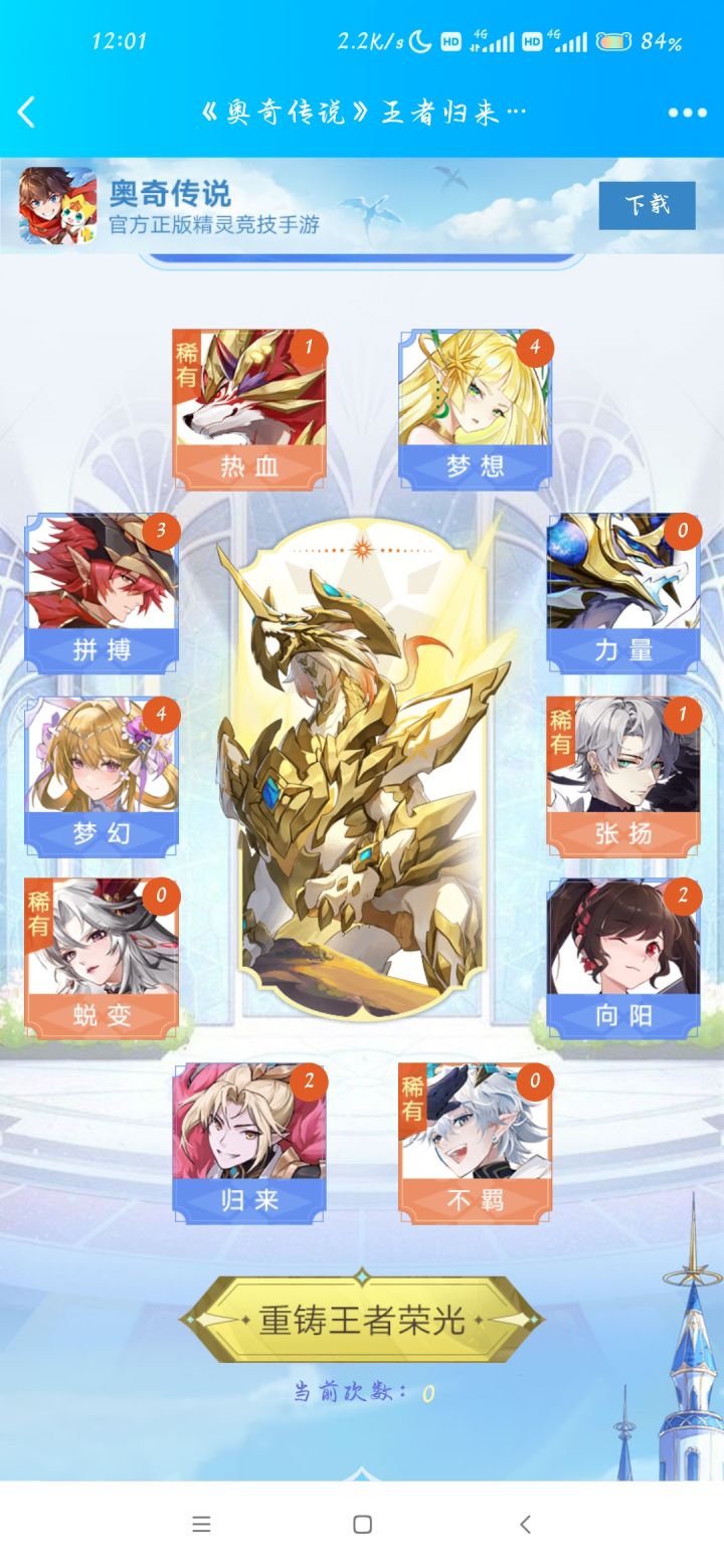 有没有哪位大佬,帮帮忙呀。截图