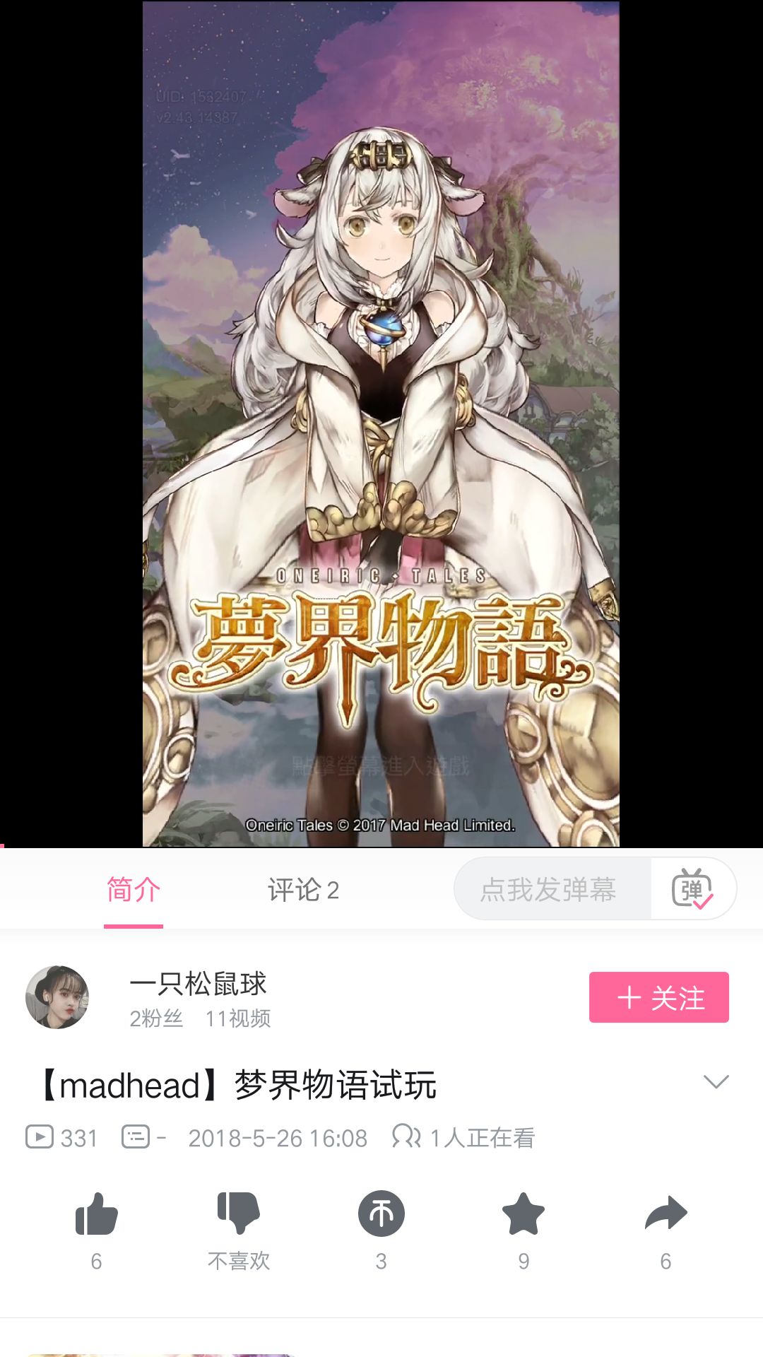 动态图片 1