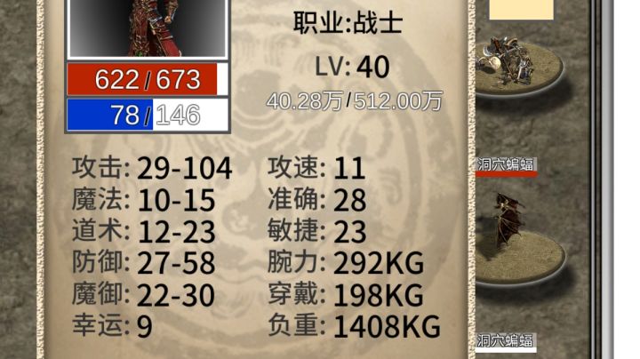 终于9运了截图