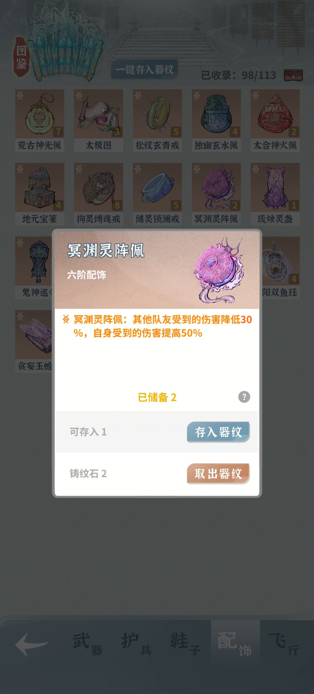 装备这两个装备的队友死了还会生效吗 2