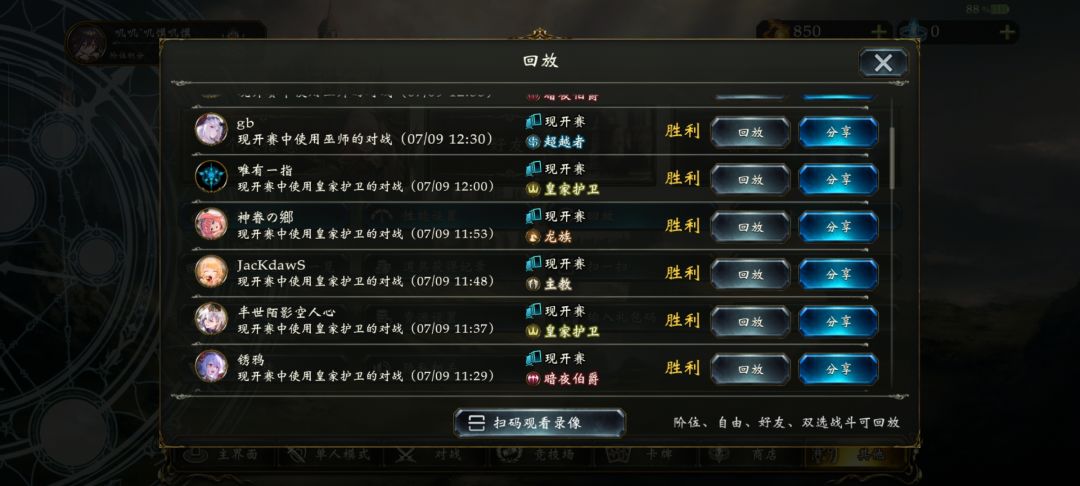 现开赛 1