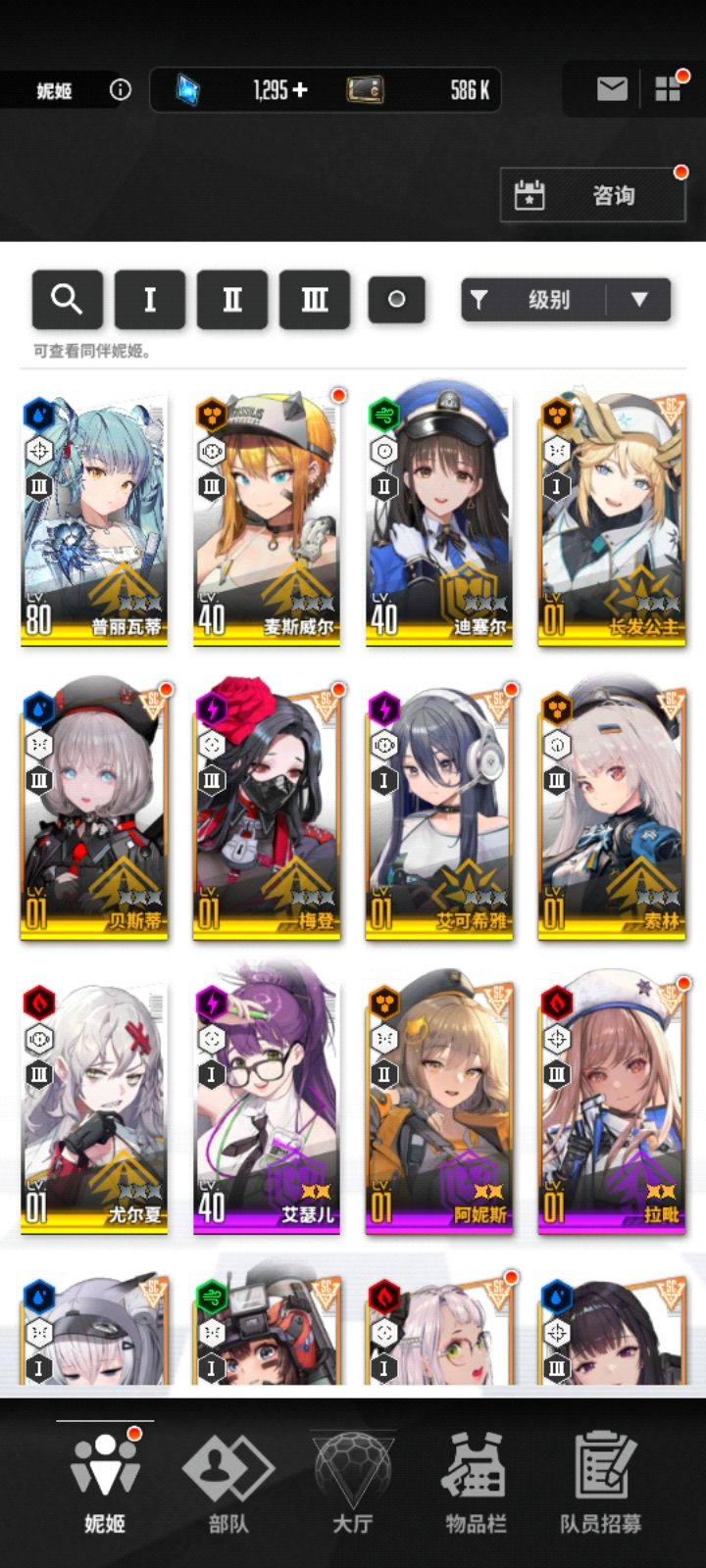 新人求教 1