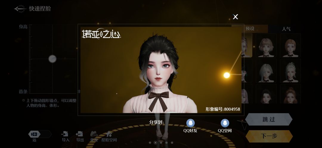 动态图片 6