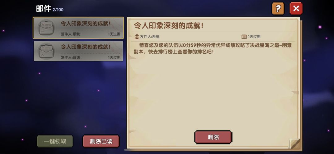 双十一...... 1