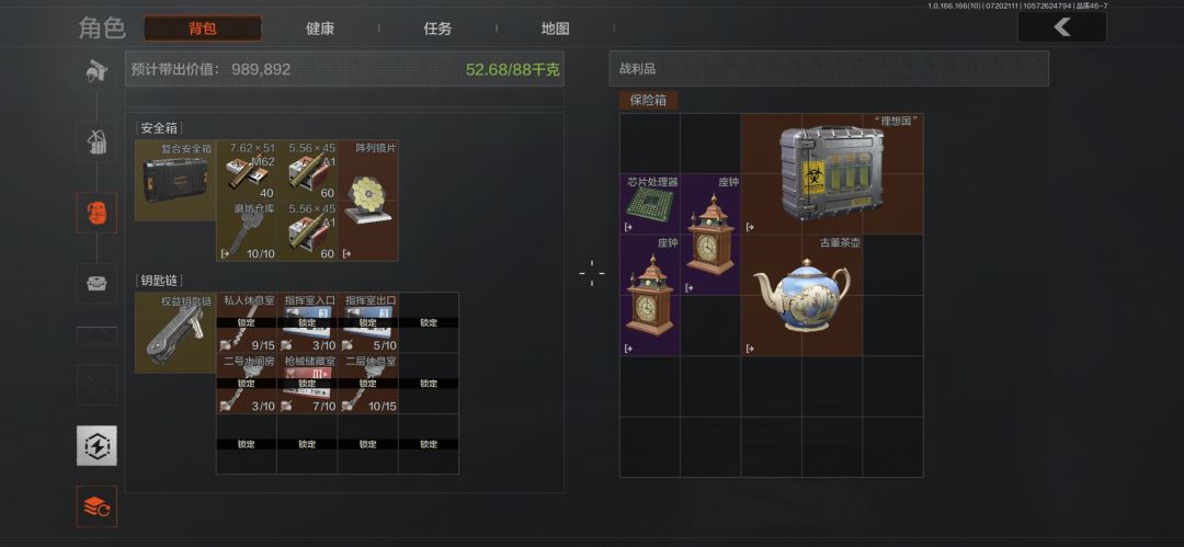 这就是回归玩家的补偿吗 2