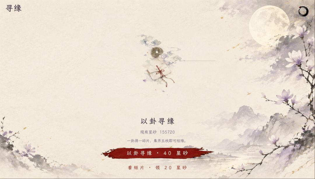 云雀的个人作品星图导航 4