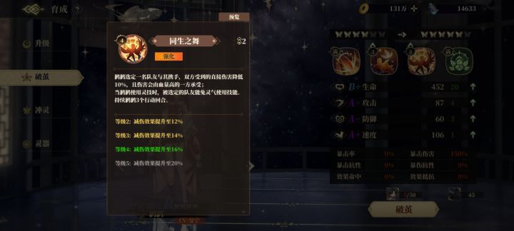 可是我错了,也可能是真的截图