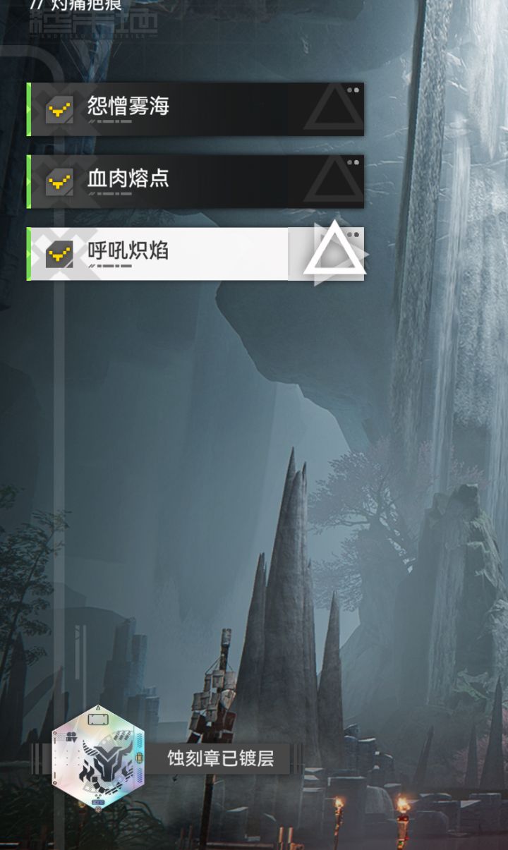 这个平天大圣太超模了吧,shift键脚按断,钢化膜都按裂。截图