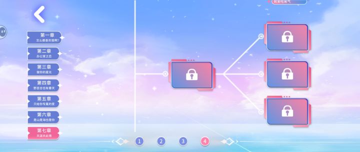 这个怎么解锁啊截图