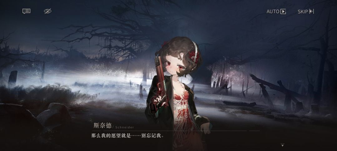 逐渐迷恋斯奈德 5