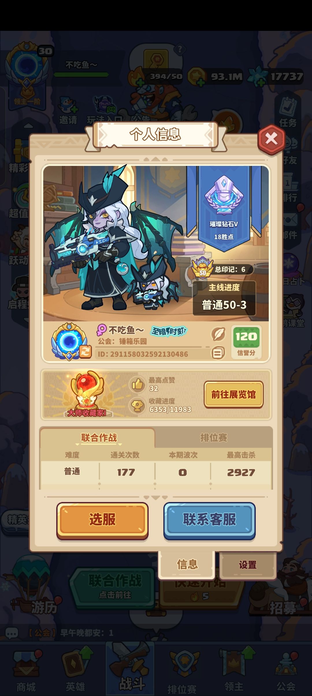 喜灰三期,以及美羊羊灰太狼强度客观评价 1