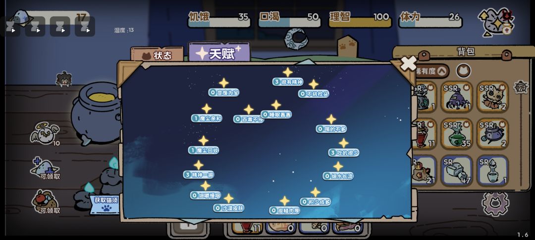 嗝 3