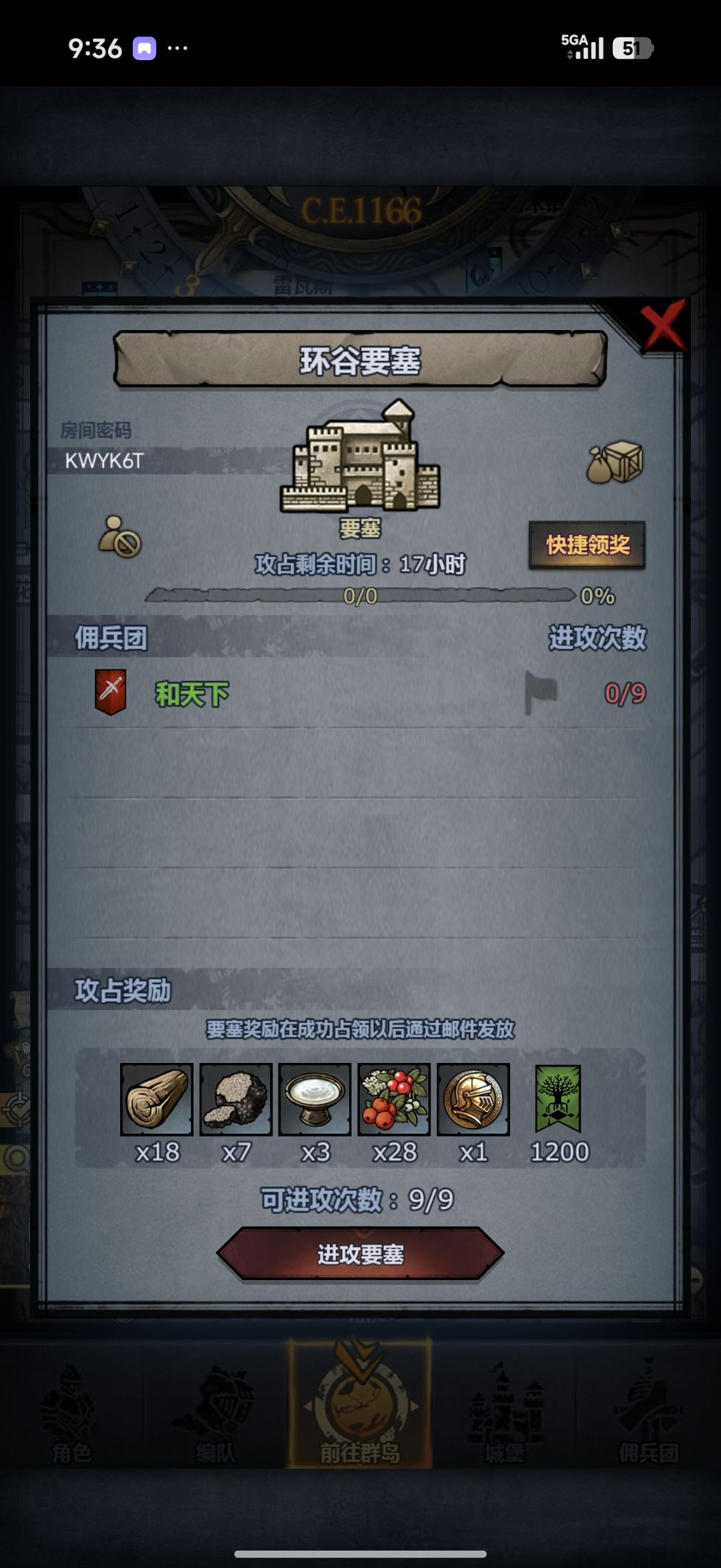 打不过求带带我 1
