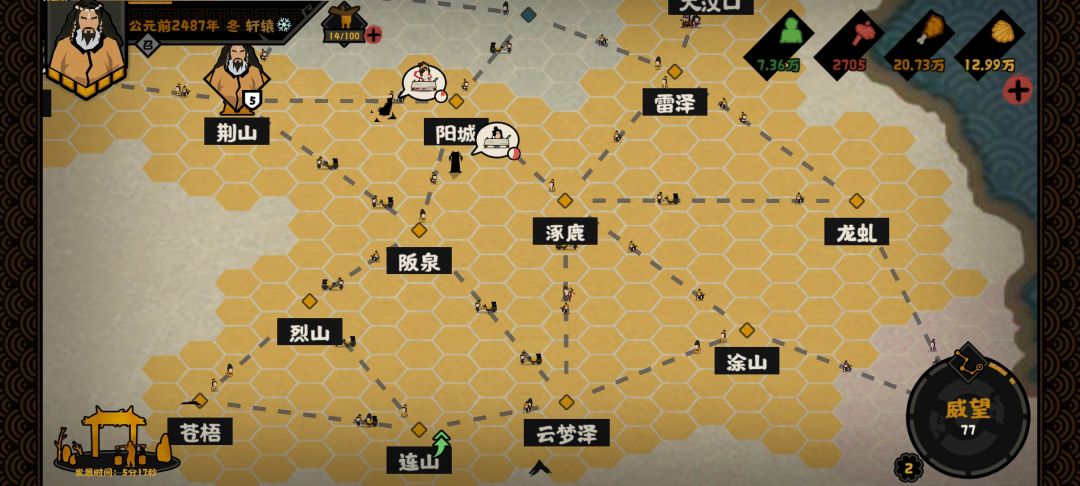 动态图片 1