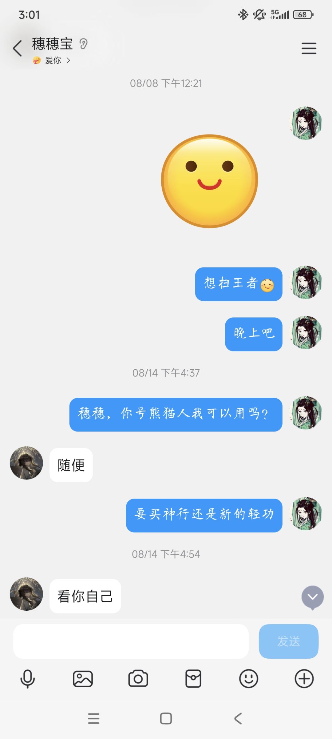 动态图片 2