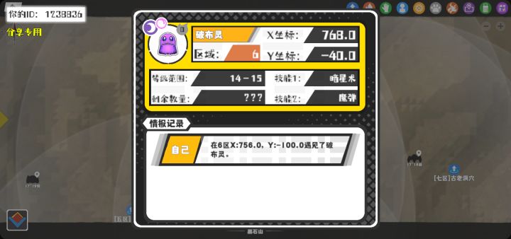 事件分享截图