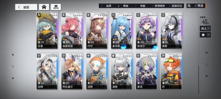 大佬帮帮回归玩家截图