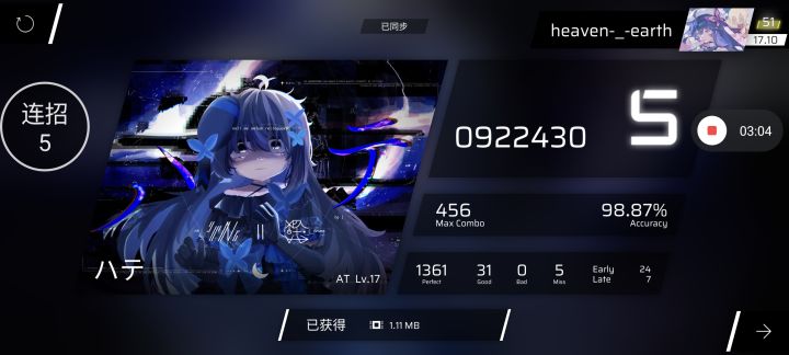我只有两岁截图