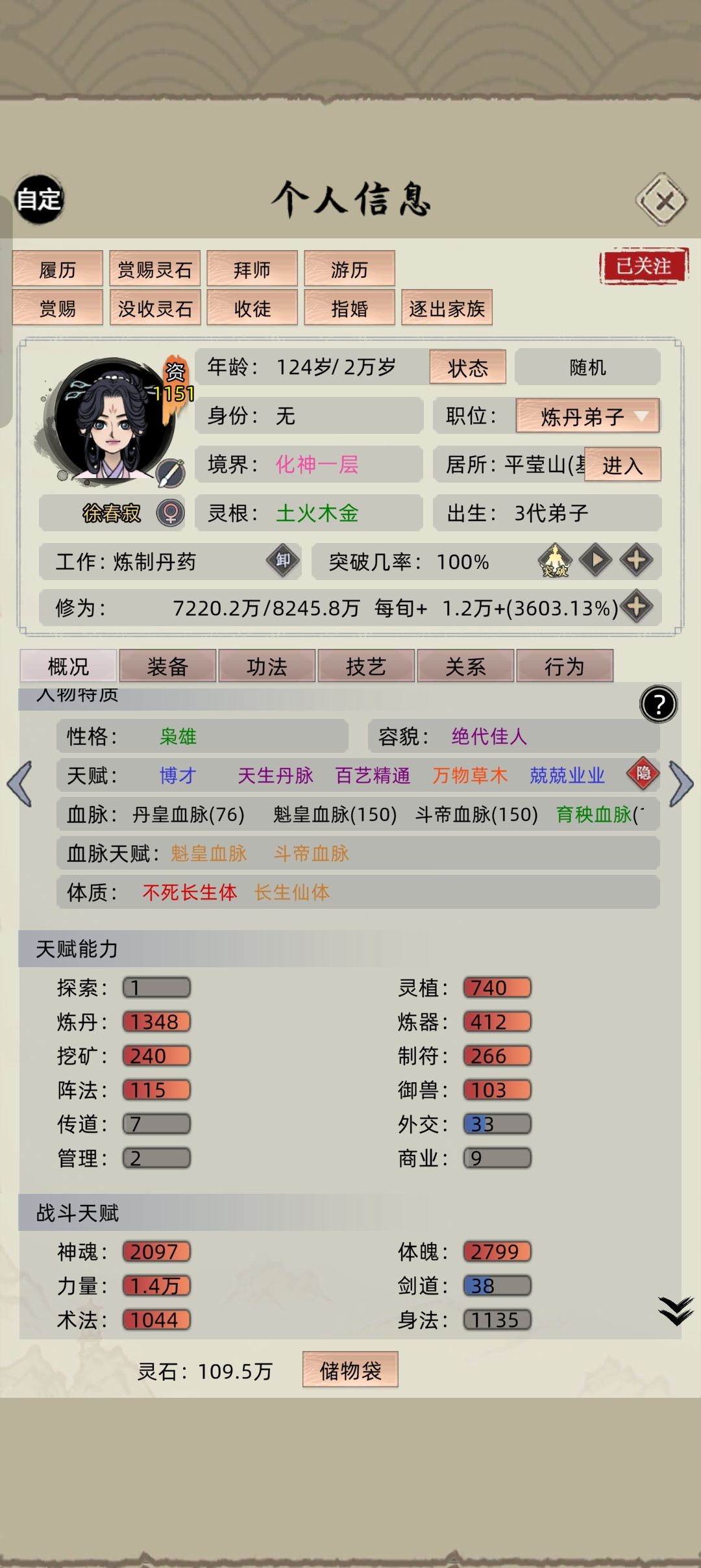 准备十足，开始看海 3