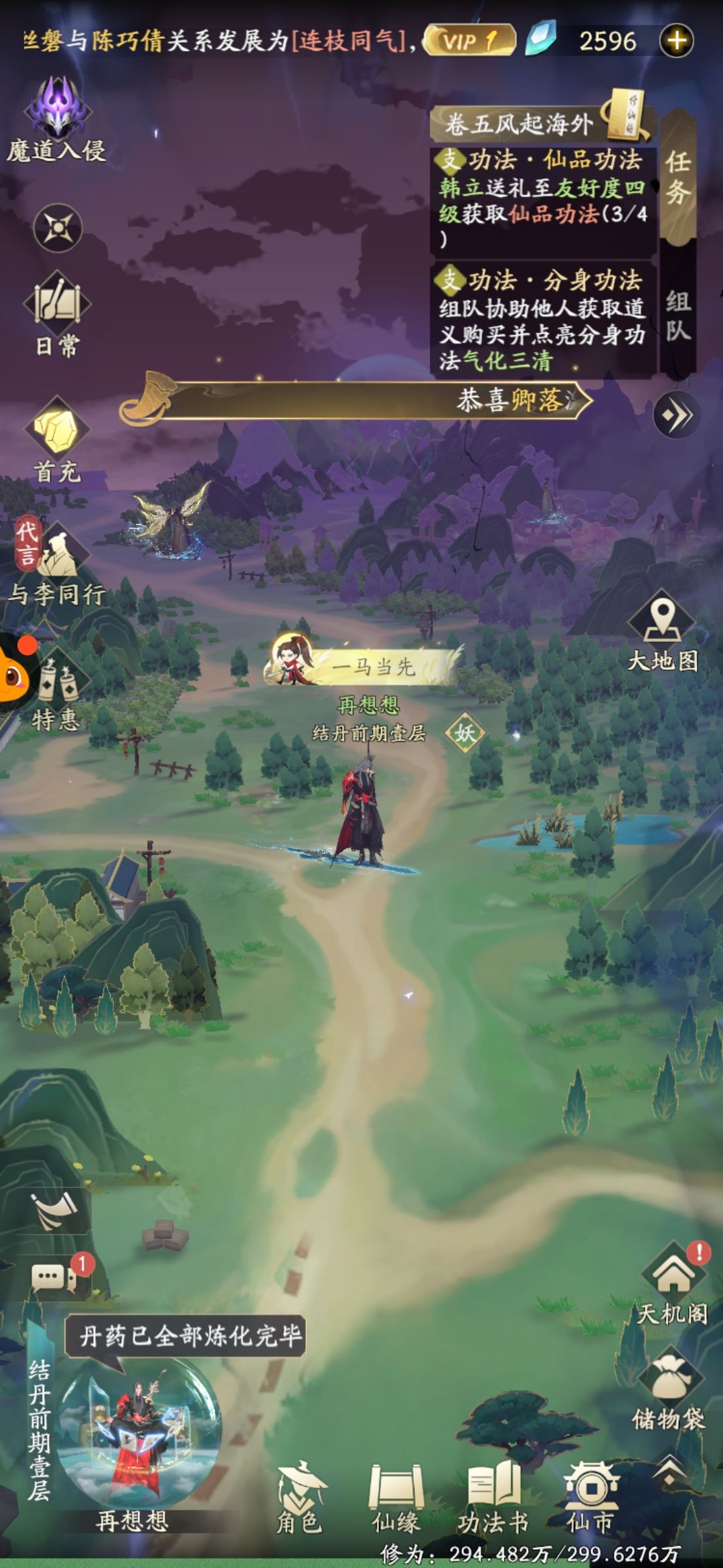 零氪第四天 2