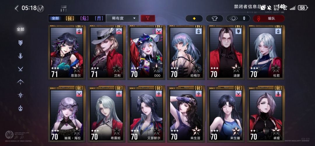 这个号不会玩了 2