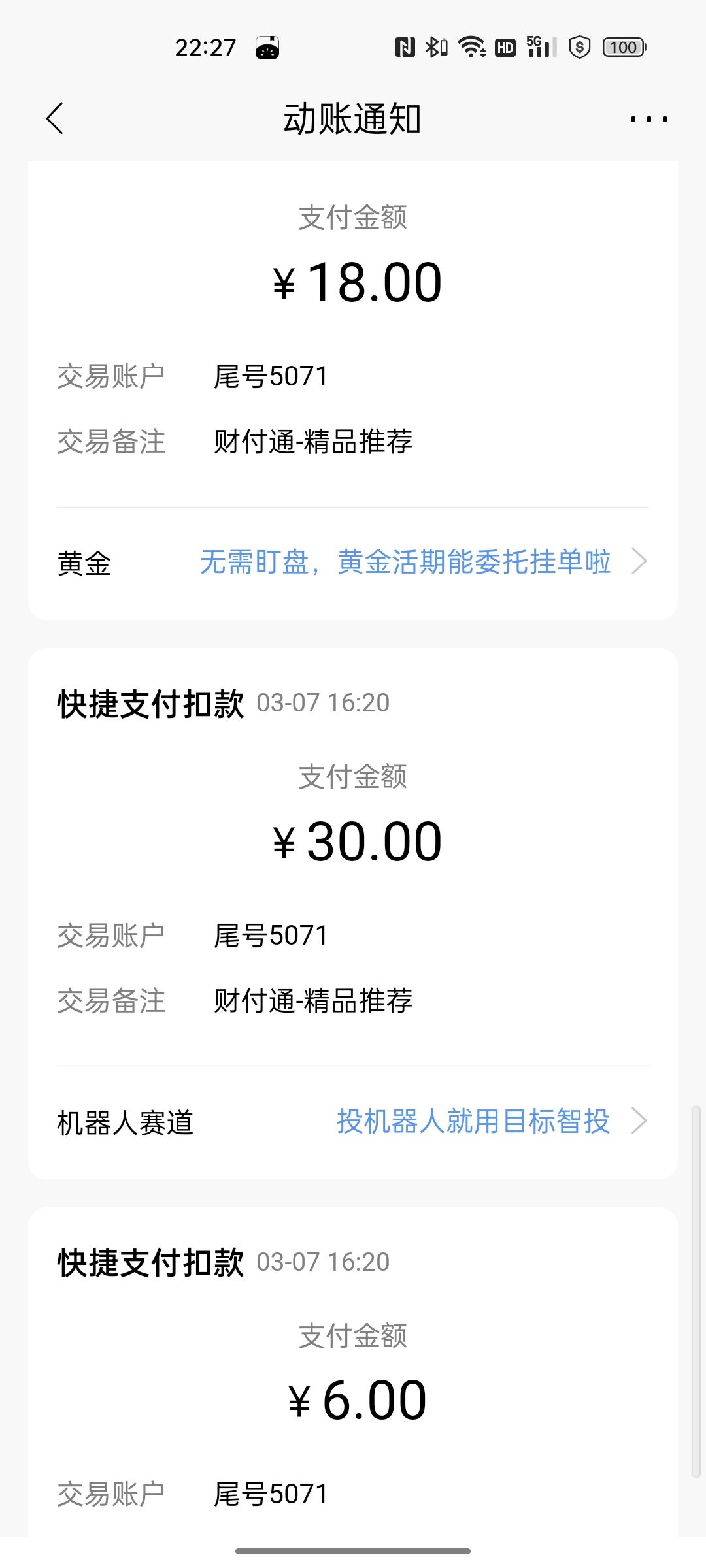 给我解封账号 3